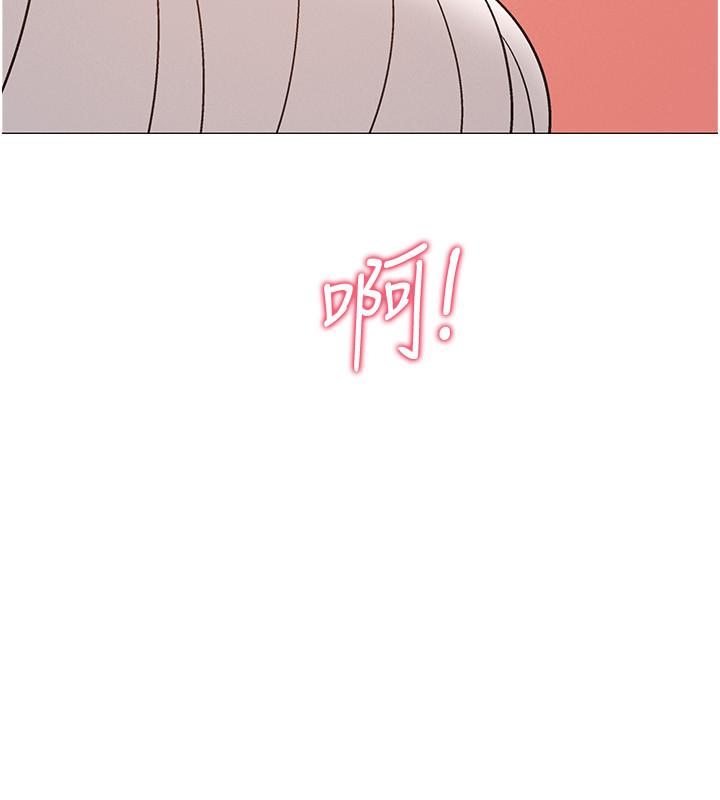 《入伍倒數中》漫画 第44話-對人家的第一次負責