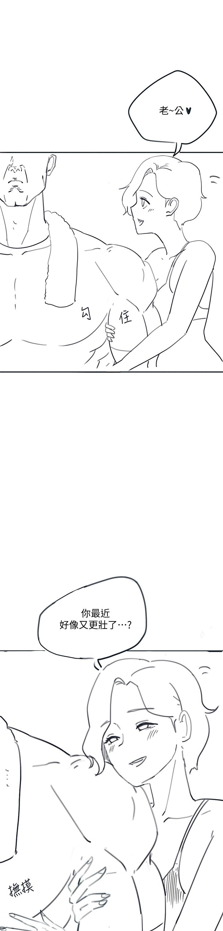 《入伍倒數中》漫画 後記-退伍倒數中