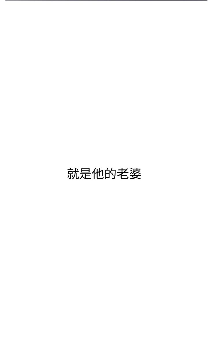 《入伍倒數中》漫画 後記-退伍倒數中