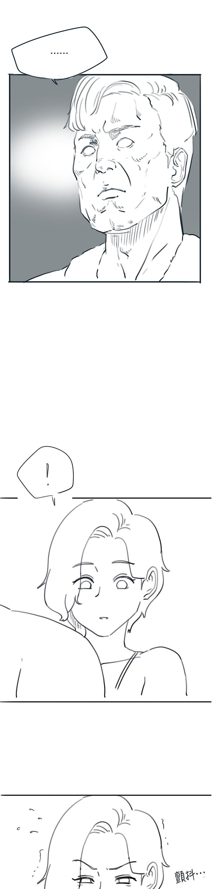 《入伍倒數中》漫画 後記-退伍倒數中