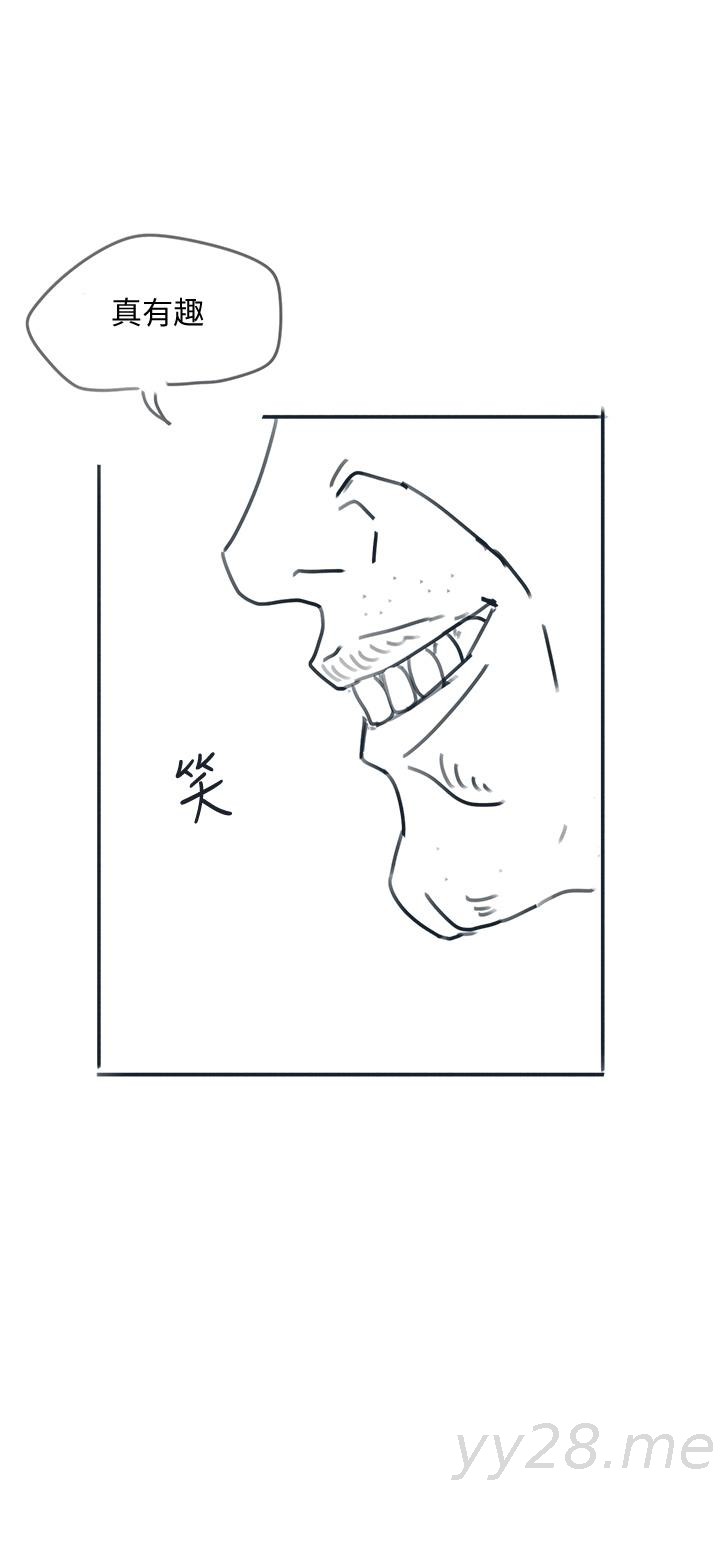 《入伍倒數中》漫画 後記-退伍倒數中