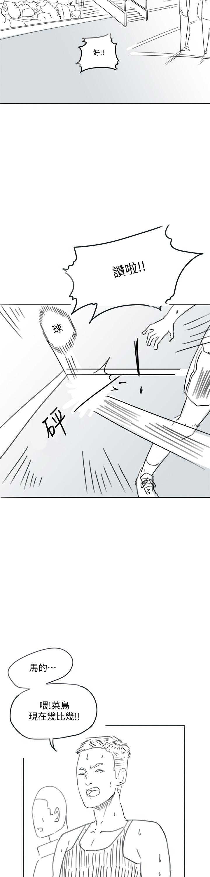 《入伍倒數中》漫画 後記-退伍倒數中