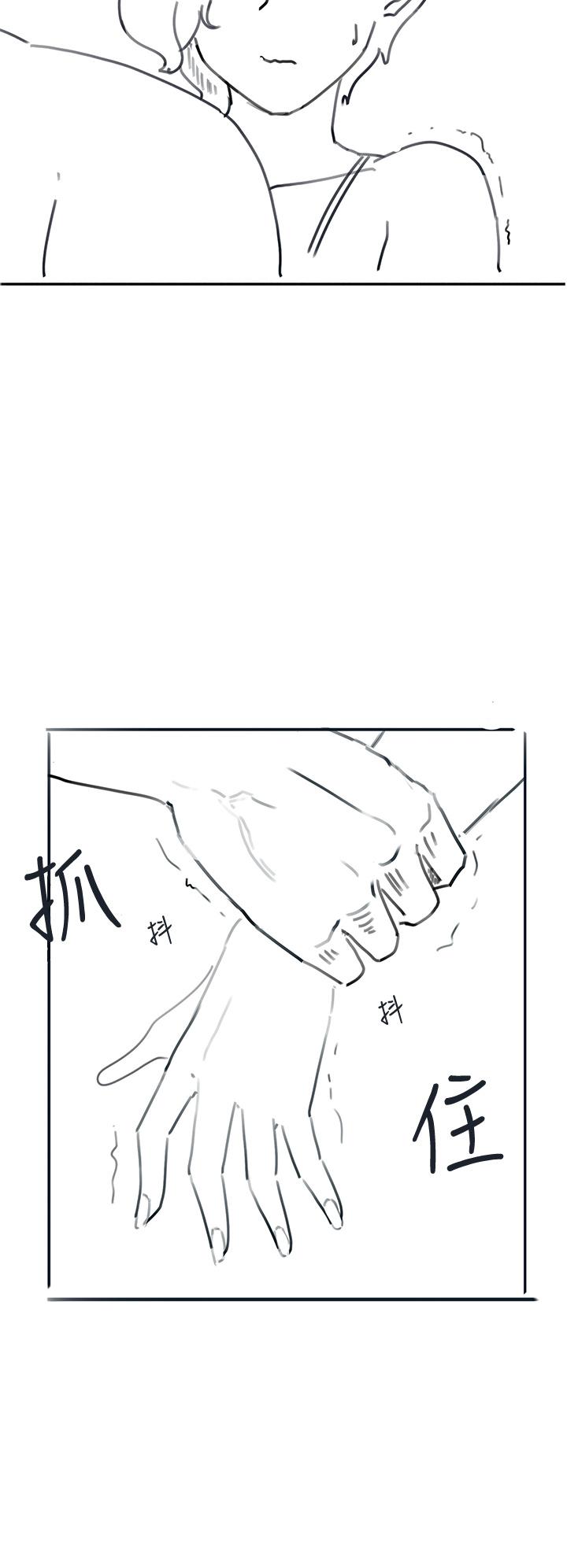 《入伍倒數中》漫画 後記-退伍倒數中