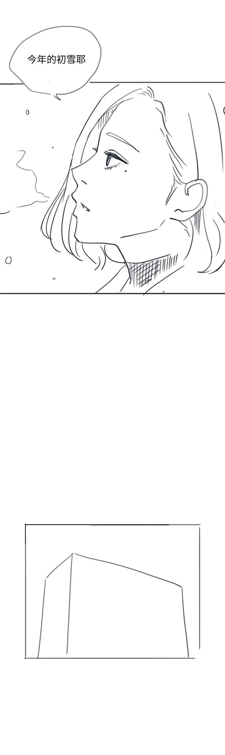 《入伍倒數中》漫画 後記-退伍倒數中