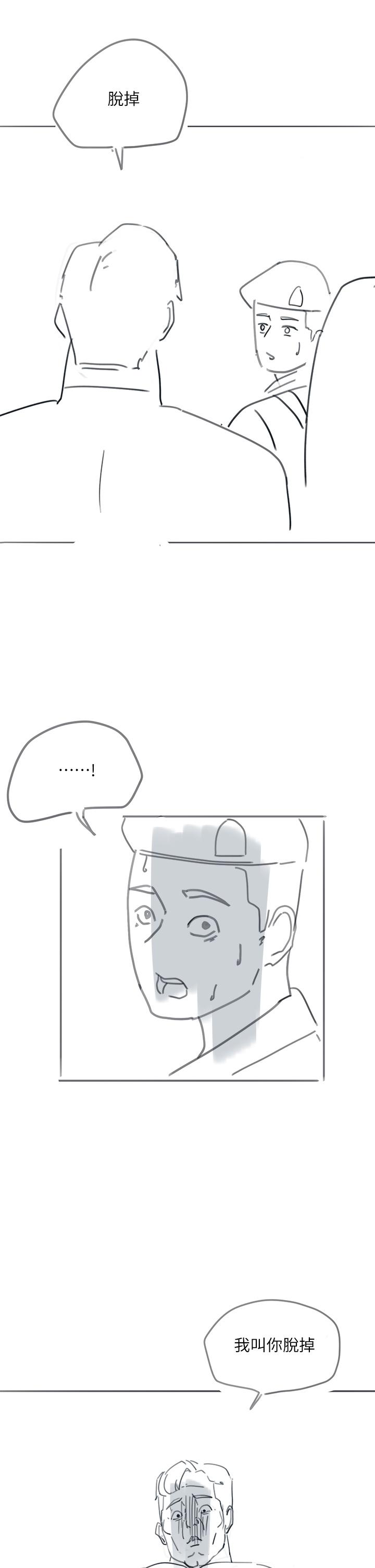 《入伍倒數中》漫画 後記-退伍倒數中