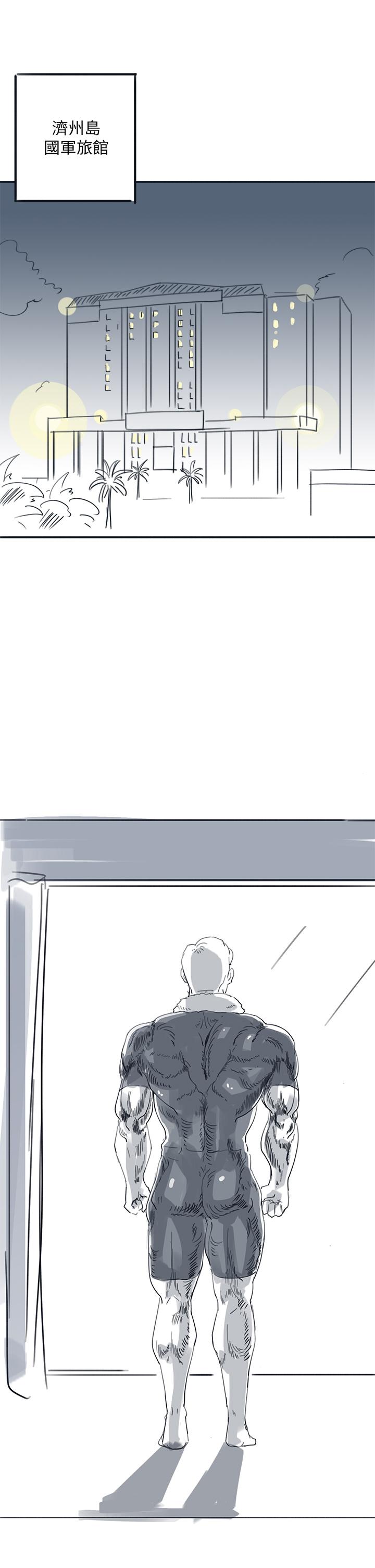 《入伍倒數中》漫画 後記-退伍倒數中