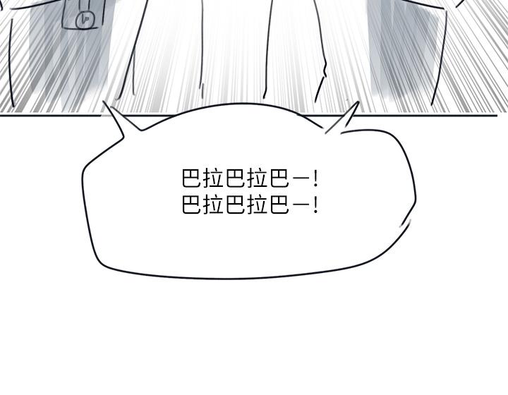 《入伍倒數中》漫画 後記-退伍倒數中