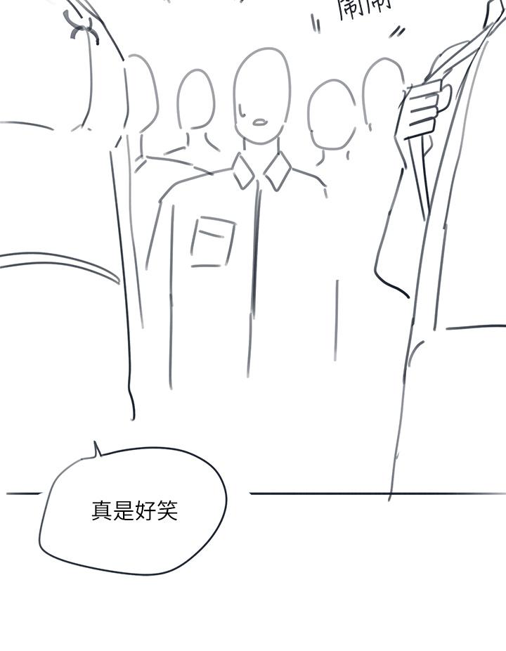 《入伍倒數中》漫画 後記