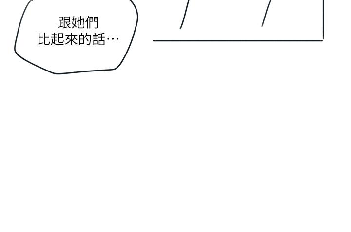 《入伍倒數中》漫画 後記