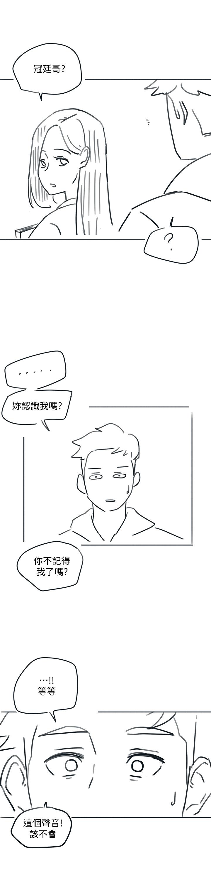 《入伍倒數中》漫画 後記