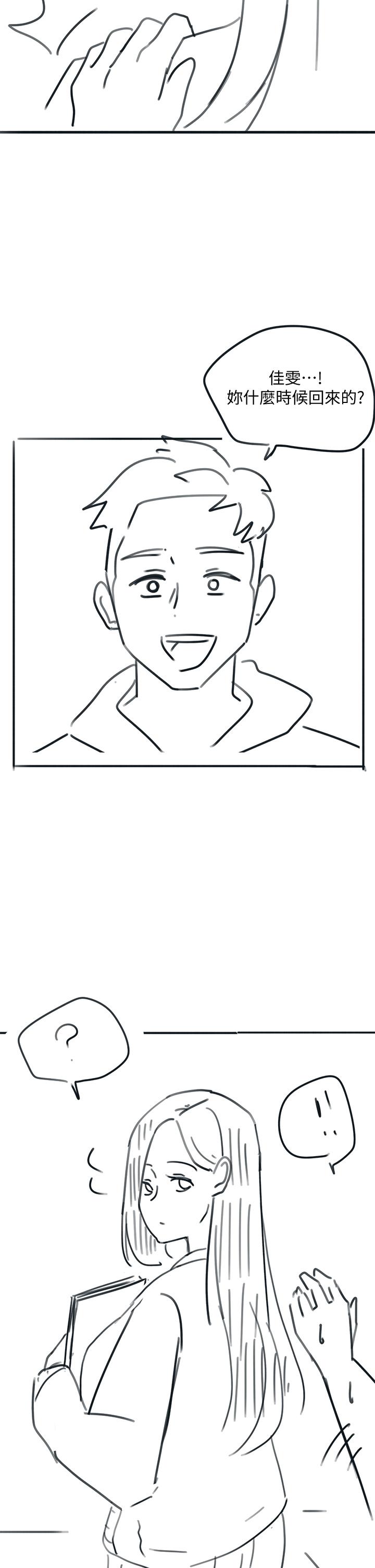 《入伍倒數中》漫画 後記