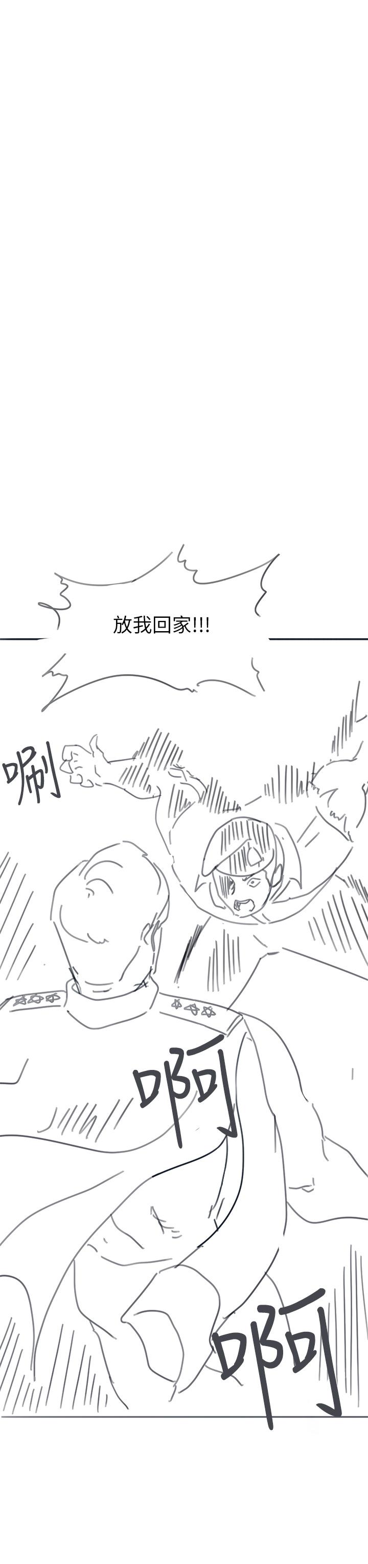 《入伍倒數中》漫画 後記