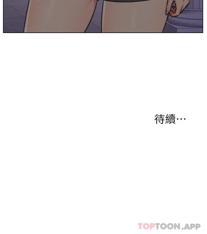 《入贅女婿》漫画 第3話-深夜來訪的半裸嬌客