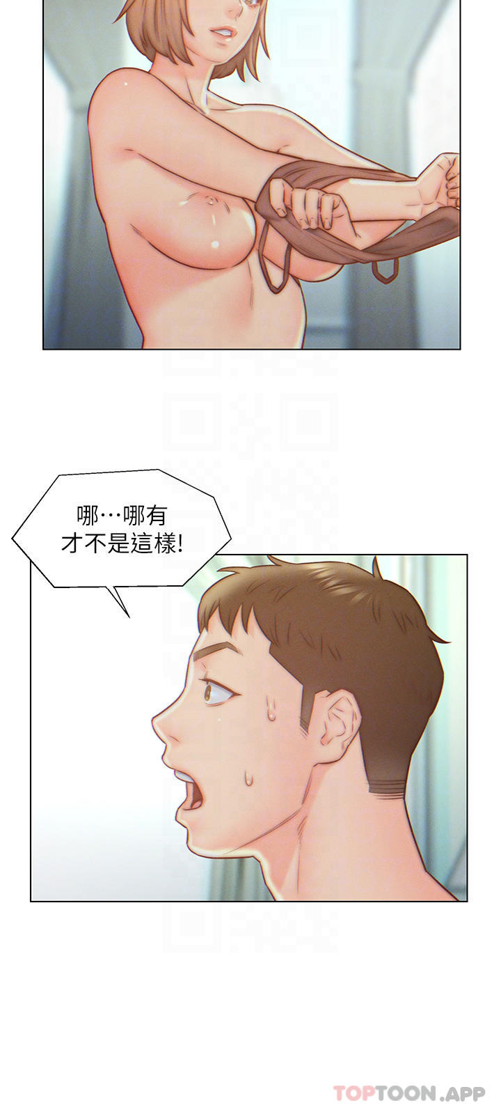 《入贅女婿》漫画 第6話-像隻發春母貓的小姨子