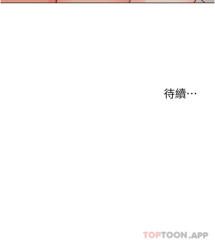 《入贅女婿》漫画 第8話-闖進浴室的岳母