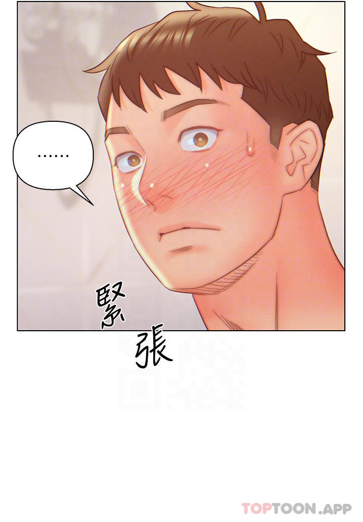 《入贅女婿》漫画 第9話-充滿激情的浴室
