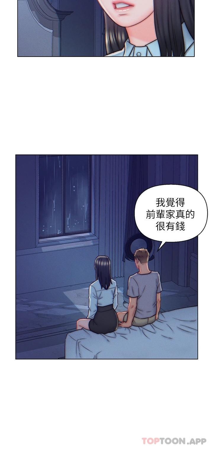 《入贅女婿》漫画 第10話-這件事得向夫人保密