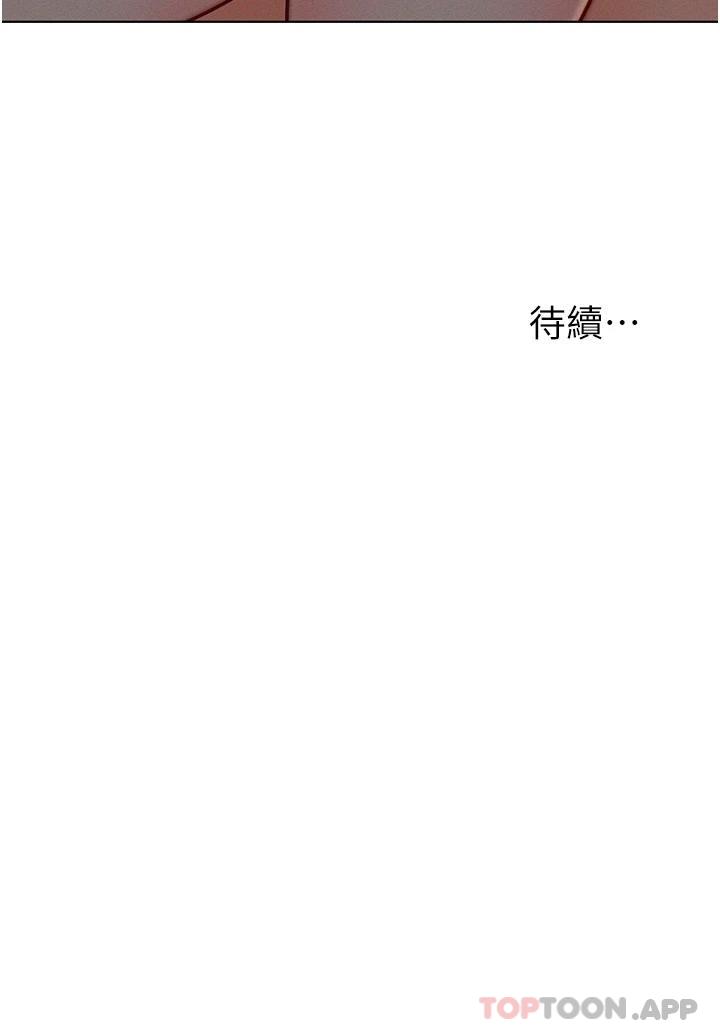 《入贅女婿》漫画 第14話-散發熟悉香味的岳母胴體