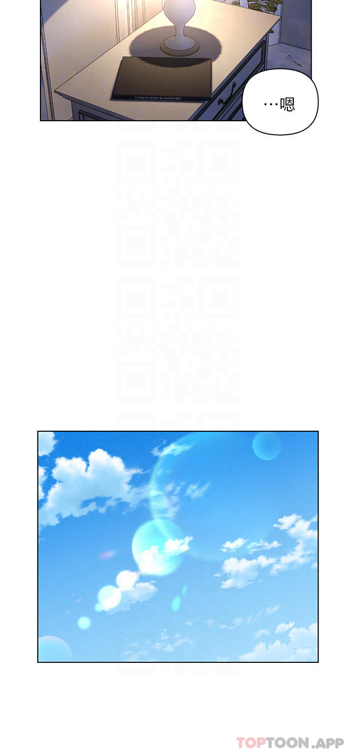 《入贅女婿》漫画 第34話-無止盡的做愛接力賽