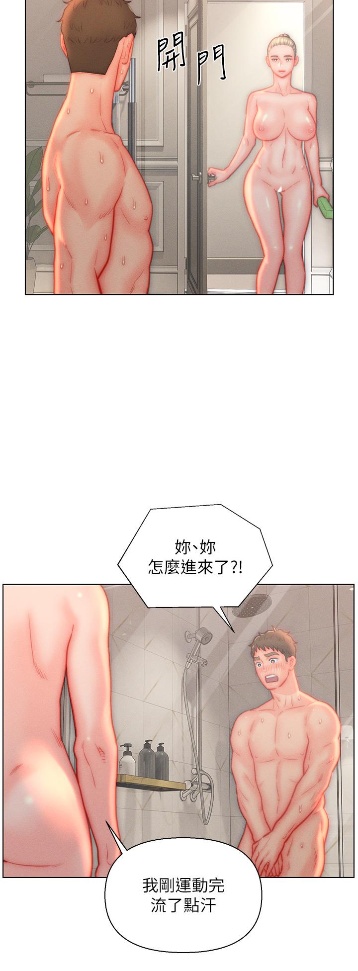 《入贅女婿》漫画 第38話-我也想一起洗澡~♥