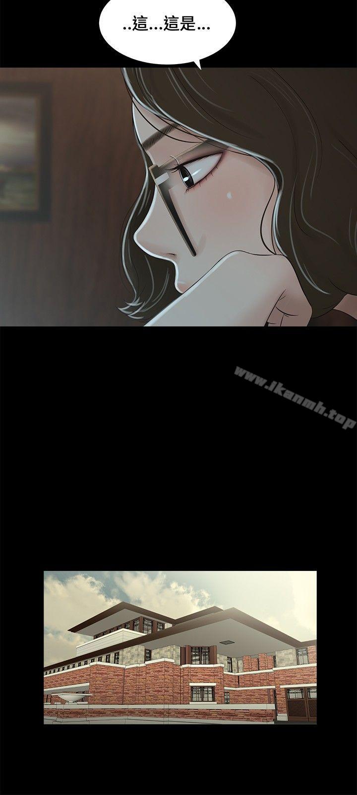 《三姐妹》漫画 第6話