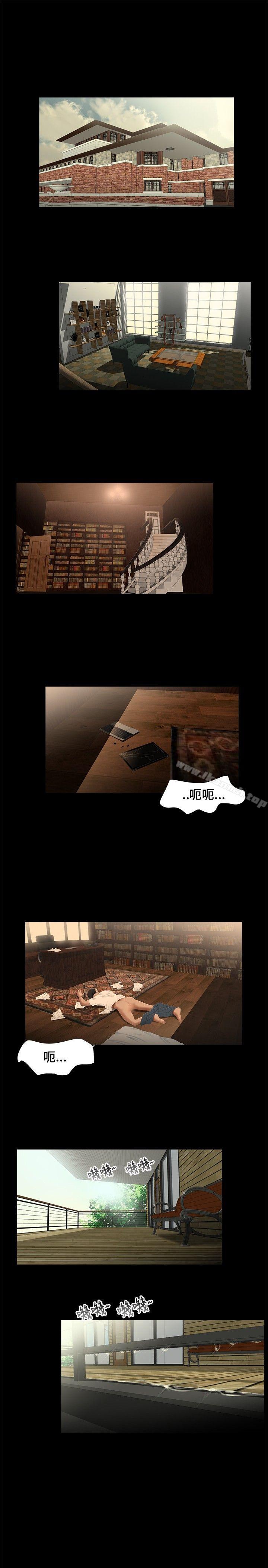 《三姐妹》漫画 第19話