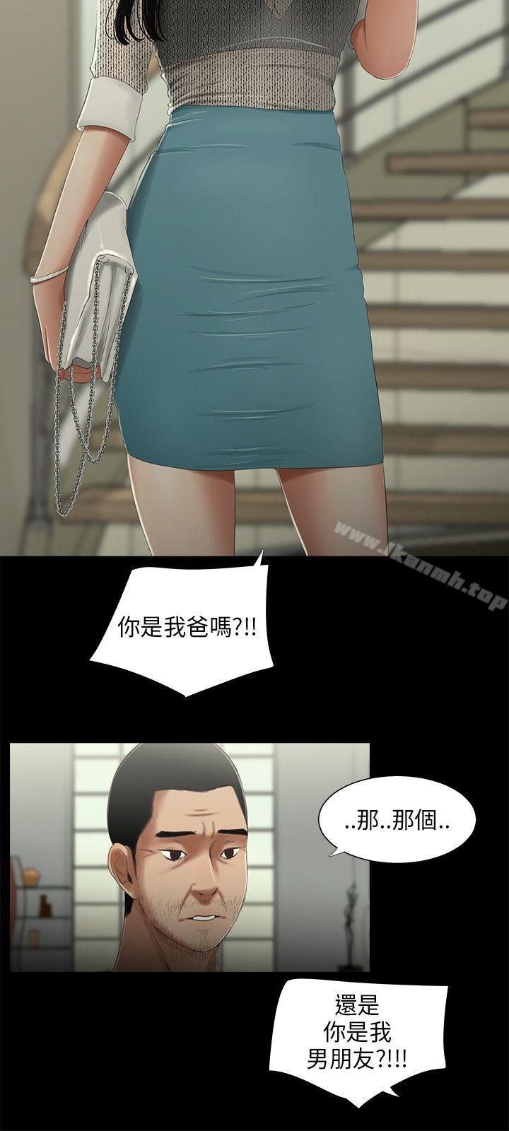 《三姐妹》漫画 第23話