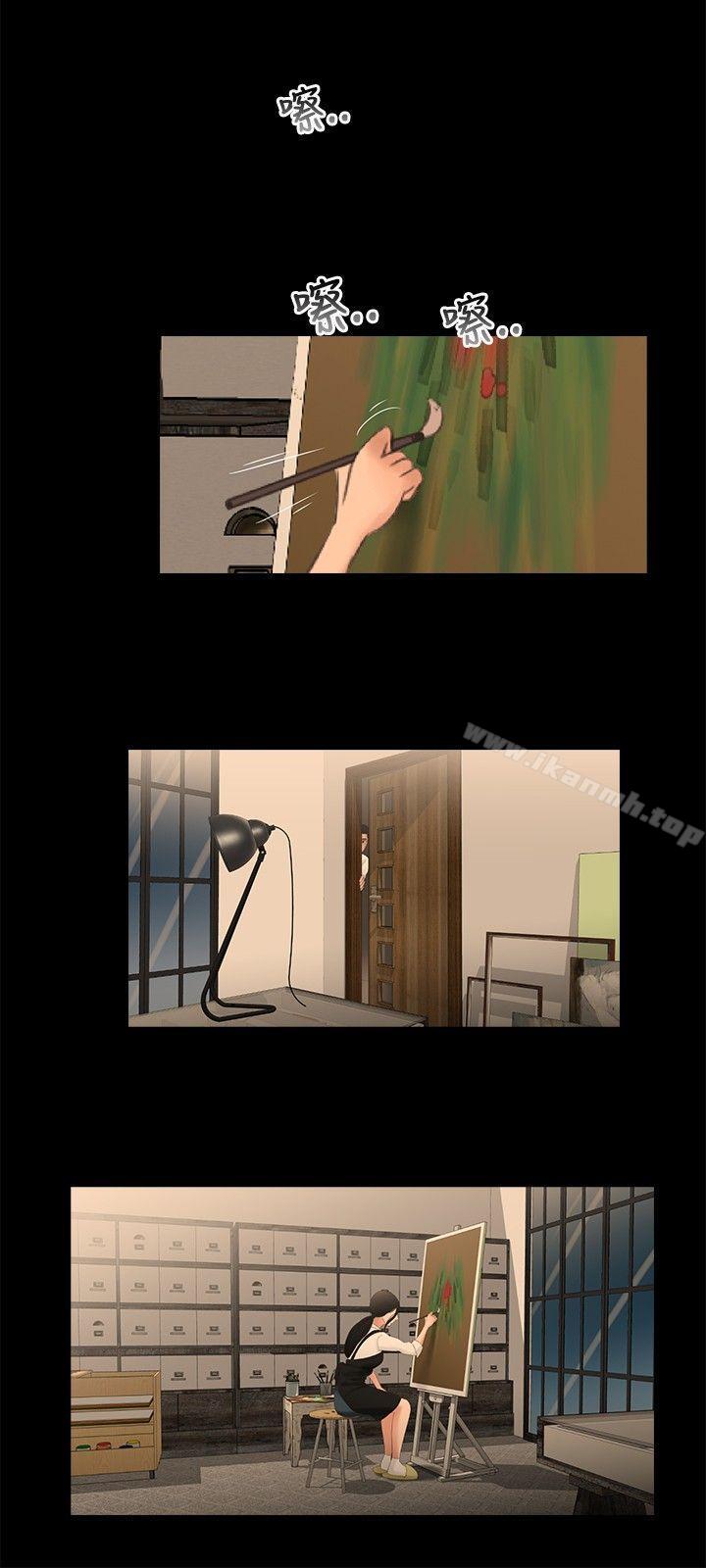 《三姐妹》漫画 第27話