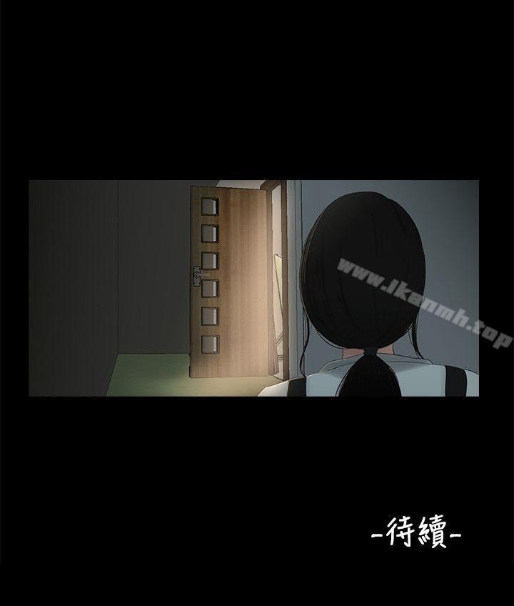 《三姐妹》漫画 第27話