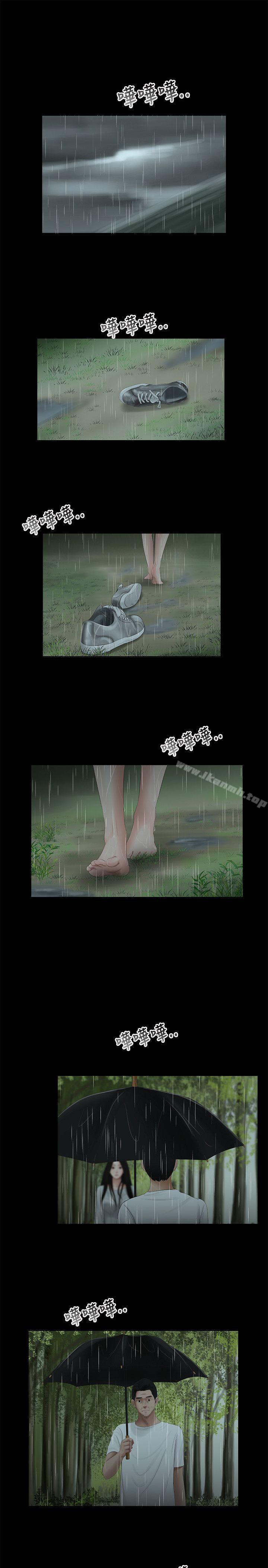 《三姐妹》漫画 第57話