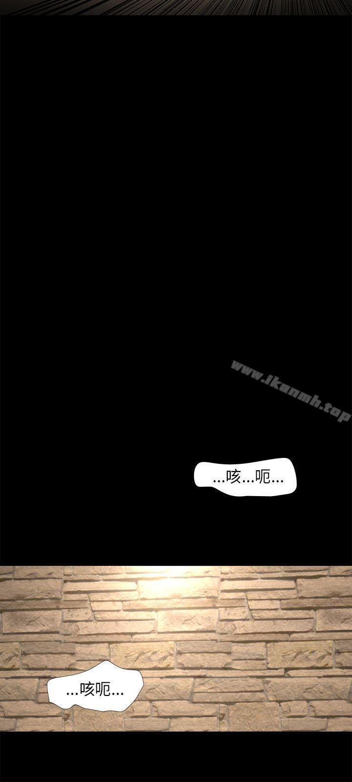 《三姐妹》漫画 第61話