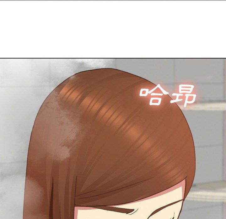 《嫂嫂忘了我》漫画 第8話