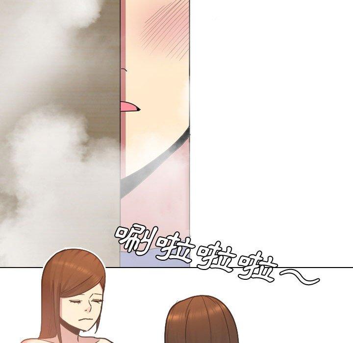 《嫂嫂忘了我》漫画 第8話