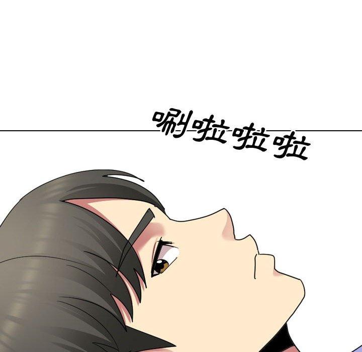 《嫂嫂忘了我》漫画 第8話