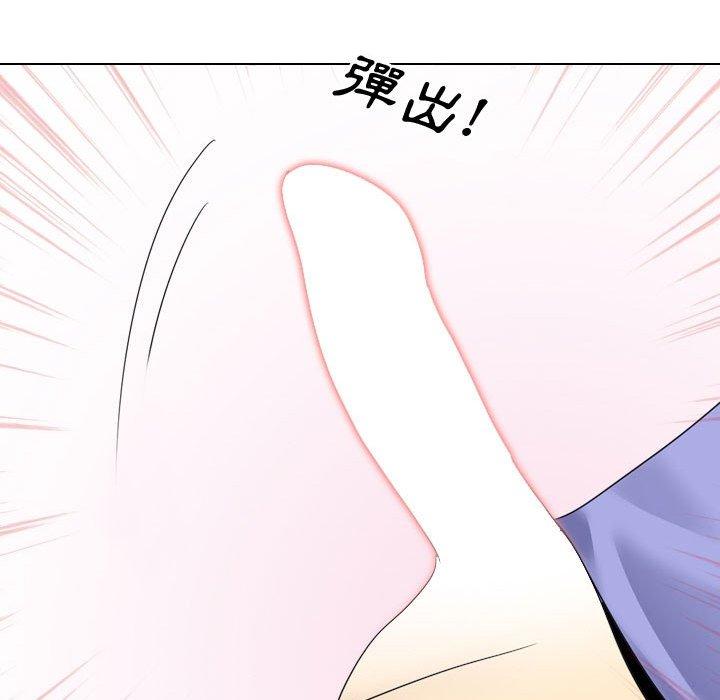 《嫂嫂忘了我》漫画 第9話