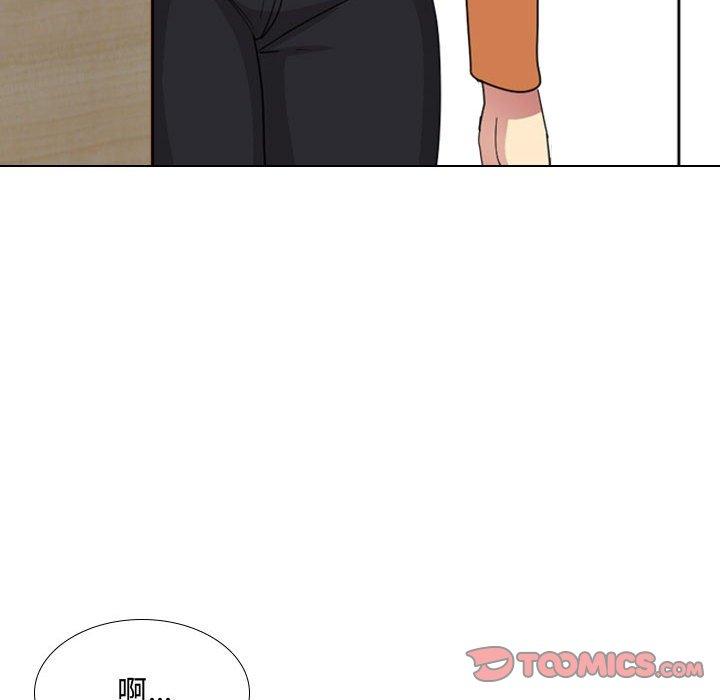 《嫂嫂忘了我》漫画 第9話