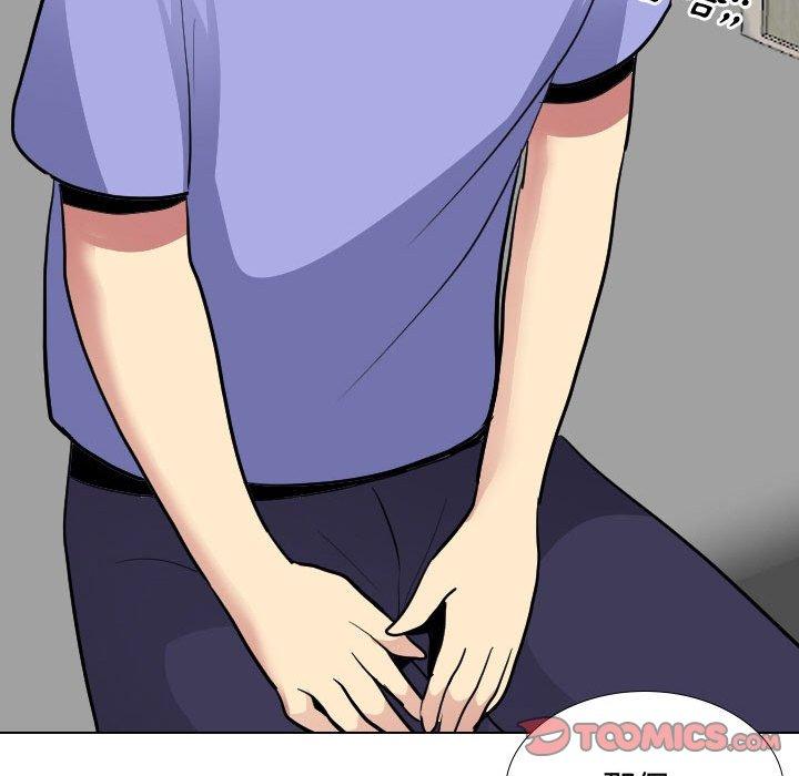 《嫂嫂忘了我》漫画 第9話
