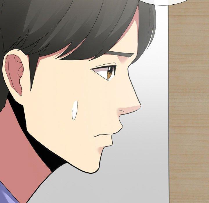 《嫂嫂忘了我》漫画 第9話