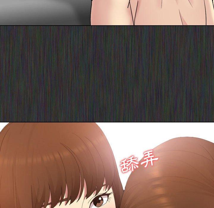 《嫂嫂忘了我》漫画 第9話