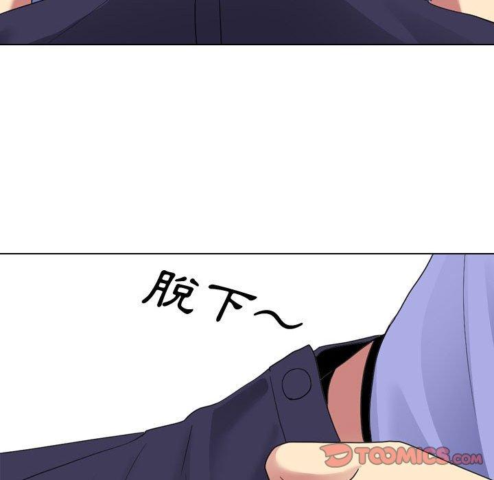 《嫂嫂忘了我》漫画 第9話