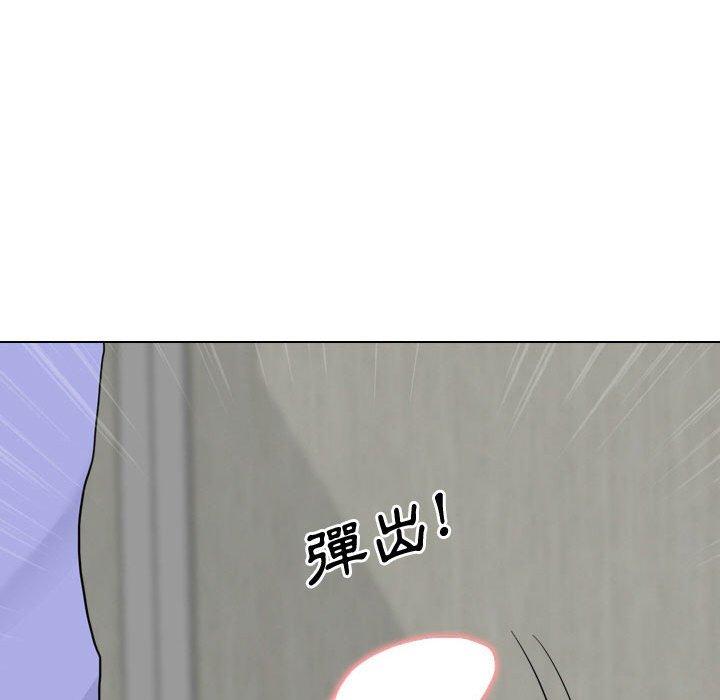 《嫂嫂忘了我》漫画 第9話