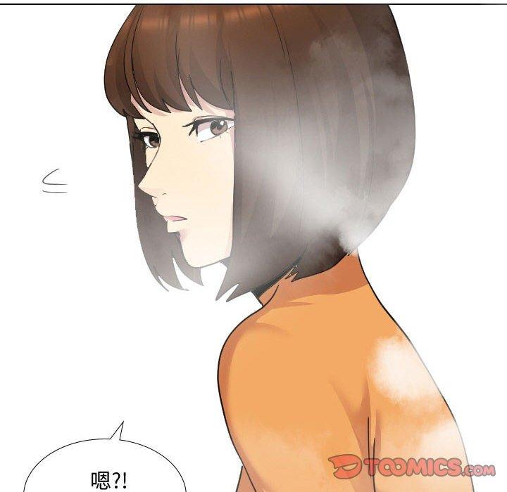 《嫂嫂忘了我》漫画 第9話