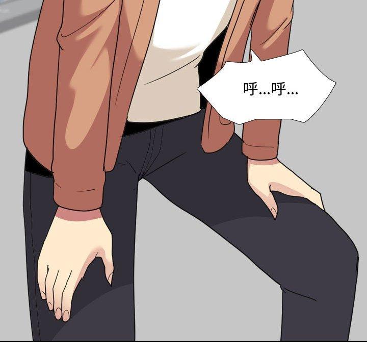 《嫂嫂忘了我》漫画 第10話