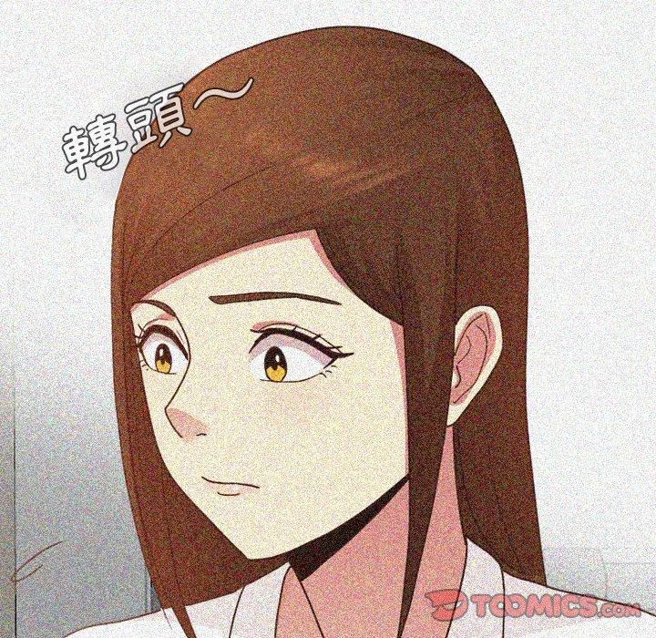 《嫂嫂忘了我》漫画 第10話