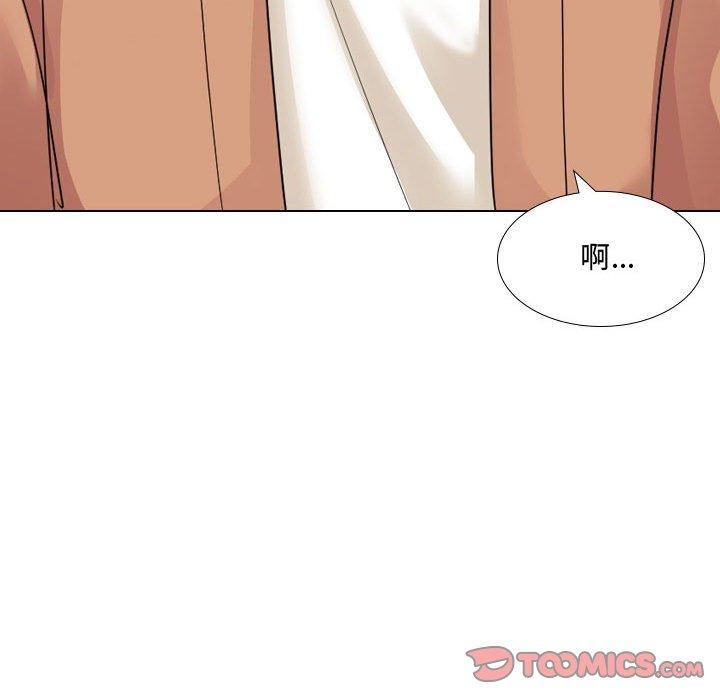 《嫂嫂忘了我》漫画 第10話