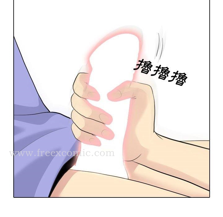 《嫂嫂忘了我》漫画 第10話