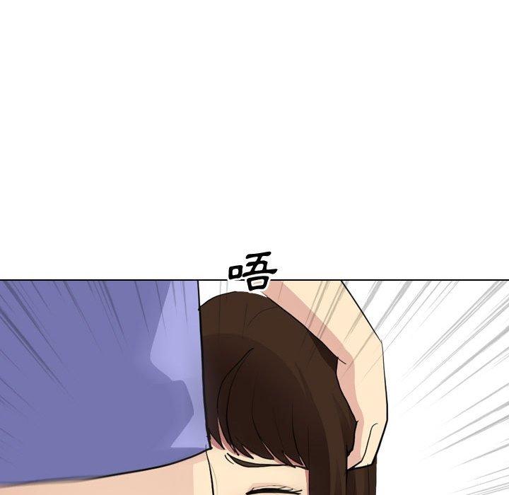 《嫂嫂忘了我》漫画 第10話