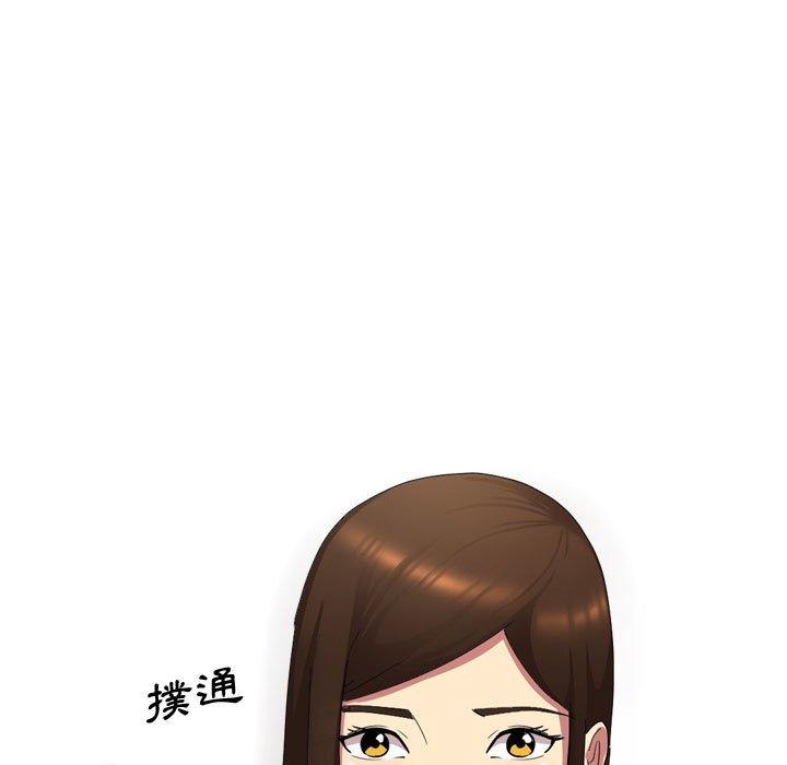 《嫂嫂忘了我》漫画 第11話