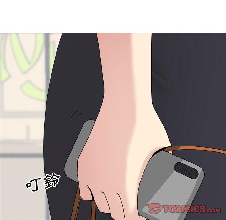 《嫂嫂忘了我》漫画 第11話