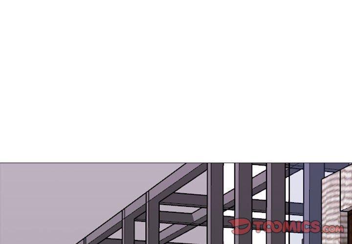 《嫂嫂忘了我》漫画 第11話